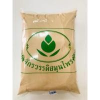 ราคา ว่านน้ำ ผง 1 กิโลกรัม สินค้าบดล้วน 100% (2734144397)