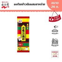 ราคา นากาทานิเอ็น ผงโรยข้าวต้มผสมสาหร่าย ขนาด ขนาด 24 กรัม (6 กรัม x 4 ชิ้น) - Nagatanien Ochazuke Nori (5157386046)