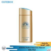 ราคา [ลดเหลือ 748.- Code G9BEKV] ANESSA Perfect Sunscreen Skincare Milk SPF50+/PA++++ 90ml กันแดดเนื้อน้ำนม (5153076070)