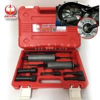ราคา ของแท้ ชุดตัวดูดลูกปืนรูใน เหล็กดูดลูกปืนรูใน 9 ตัว AT034 OKURA (6063781871)