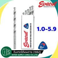 ราคา EVACUT ดอกสว่าน 1 - 5.9 MM. ดอกสว่านสแตนเลส อิวาคัท สีขาว (4161375743)