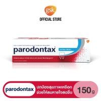 ราคา PARODONTAX EXTRA FRESH 150G พาโรดอนแทกซ์ ยาสีฟัน สูตรเอ็กซ์ตร้า เฟรช ปกป้องสุขภาพเหงือก ช่วยให้ลมหายใจสดชื่น 150 กรัม (7115139934)