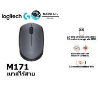 ราคา LOGITECH เมาส์ไร้สาย WIRELESS MOUSE รุ่น M171 BLACK (ดำ) รับประกัน 1 ปี (22318181945)