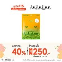 ราคา (ซอง 7 แผ่น) LuLuLun Premium Hokkaido Melon Face mask ลูลูลูน แผ่นมาส์กหน้า สูตรกู้ผิว รักษาสมดุลผิว เมล่อน เมืองฮอกไกโด (2352192848)