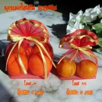 ราคา (แพค10 ใบ)พร้อมส่ง ถุงใส่ส้มตรุษจีน ถุงส้ม ถุงแดงใส่ส้ม ไซส์ S ,M ถุงใส่ส้ม ถุงส้มตรุษจีน ถุงส้มมงคล by Lace Bag Bangkok (1846728724)