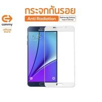 ราคา ลด15% โค้ด"15MALL715" Commy กระจกกันรอย Anti Radiation Samsung Galaxy Note 5 (White) (1815109357)