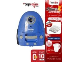 ราคา [ส่งฟรี] Imarflex เครื่องดูดฝุ่น รุ่น VC-911 - รับประกันศูนย์ไทย 1 ปี (7962277318)