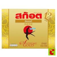 ราคา Scotch สก๊อต รังนกแท้ สุพรีม โกลด์ สูตรไซลิทอล 42 มล. แพ็ค 12 (3521120384)