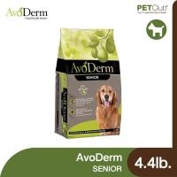 ราคา AvoDerm Senior 2kg