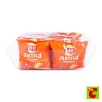 ราคา เลย์ สแตคส์ มันฝรั่งทอดกรอบ รสกุ้งมังกรสไปซี่ 14 ก. แพ็ค 12 (379744322)