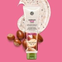 ราคา ลดเพิ่ม 8% ⭐️ สครับผิวกาย ขัดผิว Yves Rocher Botanical Body Scrub Exfoliate Smooth 150m (12029105341)