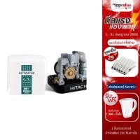 ราคา [ส่งฟรี] HITACHI ปั๊มน้ำอัตโนมัติ 150 ถึง 350 วัตต์ รุ่น WM-P200GX2 (5283924692)