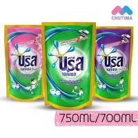 ราคา (ขายส่ง39฿) Breeze บรีส เอกเซล /คอมฟอร์ท ขจัดคราบหนัก 2 แอคชั่น/คอมฟอร์ท หอมยาวนาน ผลิตภัณฑ์ซักผ้าสูตรเข้มข้น 700/750 มล. (2650850282)