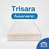 ราคา Home Best ที่นอน 9นิ้ว หุ้มผ้าซาติน Trisara รุ่นประหยัด ที่นอนยางพาราไร้ขอบ ที่นอน ที่นอนนุ่มแน่น 3ฟุต 3.5ฟุต 5ฟุต 6ฟุต (12861736381)