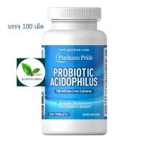 ราคา Puritan's Pride Probiotic Acidophilus 100 million / 100 Tablets (7852913230)