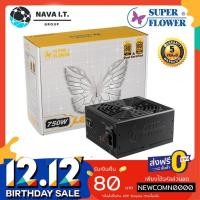 ราคา POWER SUPPLY (อุปกรณ์จ่ายไฟ) SUPER FLOWER LEADEX II GOLD 750W 80+ GOLD SF-750F14EG (3215883355)