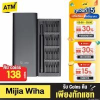 ราคา [คืน 138c 30CCB1000] Xiaomi Mijia Wiha ไขควง ชุดไขควง 24 หัวโลหะผสมเหล็ก กล่องอลูมิเนียม หัวแบบแม่เหล็ก หัวแม่เหล็ก (6845304817)