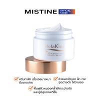 ราคา MISTINE MELAKLEAR 4X ACTIVE ANTI MELASMA NIGHT CREAM ครีมบำรุงผิวหน้าสูตรกลางคืน 30 G (1807210161)