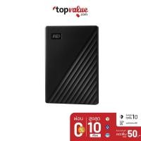 ราคา [ส่งฟรี] Western External HDD 4 TB MY PASSPORT รุ่น WDBPKJ0040B - หลากสี (6013815894)