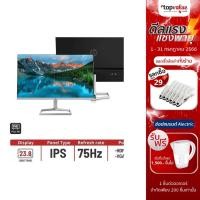 ราคา [ส่งฟรี] HP Monitor (จอมอนิเตอร์) 23.8" รุ่น HP M24F IPS FHD 75Hz (รับประกันศูนย์ 3 ปี) ส่งฟรี (16517339246)