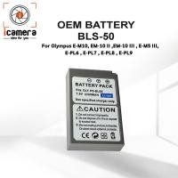 ราคา OEM Battery BLS-50 For Olympus E-M10, EM-10 II ,EM-10 III , E-M5 III, E-PL6 , E-PL7 , E-PL8 , E-PL9 ** รับประกัน 1เดือน (3816025040)