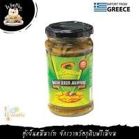ราคา 225G/JAR นาโช่ จาราพิโน สไลซ์ ตราเอลซาบอล NACHO SLICED JALAPENOS EL SABOR BRAND (5490624886)
