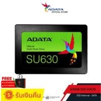 ราคา ADATA (เอสเอสดี) 960GB SSD รุ่น SSD SU630 960GB 2.5" SATA R520MB/W450MB - (ADT-SU630SS-960GQR) (2339289531)