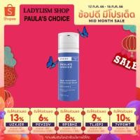 ราคา 【ลดสูงสุด 300 ใส่โค้ด 15DD715 】Paula's Choice RESIST Super Antioxidant Concentrate Serum (30ml) (79620829)