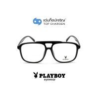 ราคา PLAYBOY แว่นสายตาทรงเหลี่ยม PB-35484-C1 size 58 By ท็อปเจริญ (8838583283)