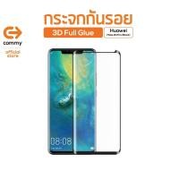 ราคา ลด15% โค้ด"15MALL715" Commy กระจกกันรอย 3D Full Glue Huawei Mate 20 Pro (Black) (7609731167)