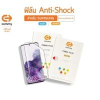 ราคา ลด15% โค้ด"15MALL715" Commy ฟิล์ม Anti-Shock สำหรับ Samsung Galaxy S5 (3693930221)