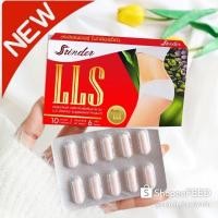 ราคา Srinder สรินเดอร์ LLS (24710742)