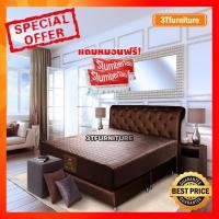 ราคา ที่นอนSlumberland รุ่น Oscars [แถมหมอน][พร้อมส่ง](สินค้าใหม่) เฉพาะเดือนนี้เท่านั้น (876177244)