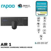 ราคา RAPOO 8100M KB-8100M-BK KEYBOARD แป้นไทย/ENG MULTI-MODE WIRELESS KEYBOARD & MOUSE (3018753194)