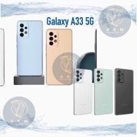 ราคา Samsung Galaxy A33 5G A13/A13 5G เครื่องศูนย์ไทยประกันศูนย์Samsung (16358974130)