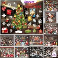 ราคา Forever สติกเกอร์ ลายคริสต์มาส ลอกออกได้ สําหรับติดตกแต่งกระจกหน้าต่างบ้าน DIY (12904790025)