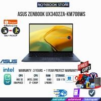ราคา [แลกซื้อKB216/MS116]ASUS ZENBOOK UX3402ZA-KM708WS/i7-1260P/ประกัน3yOnsite+อุบัติเหตุ1y/By NOTEBOOK STORE (18731710356)