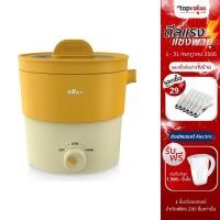 ราคา [ส่งฟรี] BEAR MULTI KETTLE หม้อต้มอเนกประสงค์ 1 ลิตร รุ่น BR0050 (9299369042)