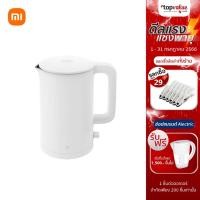 ราคา [เหลือ 398 แชทรับโค้ด] Xiaomi Smart Kettle กาต้มน้ำไฟฟ้าอัจฉริยะ ขนาด 1.5 ลิตร ควบคุมความร้อนผ่านมือถือ (แถมปลั๊กแปลง) (7934676901)