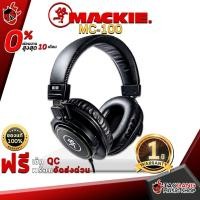 ราคา [ช้อปวันนี้รับคูปองส่วนลด 1,500.- MAX] หูฟังมอนิเตอร์ Mackie MC100 เหมาะสำหรับการทำเพลงและมิกซ์เพลง เสียงคมชัด ตอบสนองย่านความถี่สูง รับประกันสินค้า 1 ปี (3879947920)