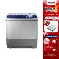 ราคา [ลดเหลือ 5912 ทักแชท] SAMSUNG เครื่องซักผ้าสองถัง 14 KG. WT16J8LEC/XST - รับประกันมอเตอร์ 10 ปี (22672530129)