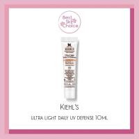 ราคา Kiehl’s ultra light daily uv defense spf50 60ml (2488922305)