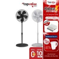 ราคา [ส่งฟรี] HATARI พัดลมอุตสาหกรรม 22 นิ้ว IP22M1 (หลากสี) (1897776470)