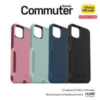 ราคา เคส OtterBox Commuter Series สำหรับ ไอโฟน 11 / 11 Pro / 11 Promax (2905319391)