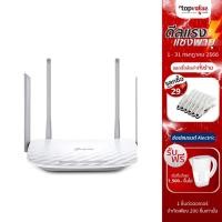 ราคา [ส่งฟรี] TP-LINK Archer รุ่น C50 AC1200 Dual Band Wireless Router (12174062225)
