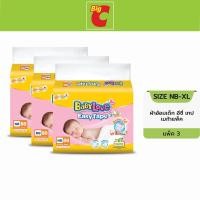 ราคา [ใส่โค้ด BIGC7BLDY ลดเพิ่ม 50฿ 17-23 ก.ค.] [ถูกยกลัง] Babylove เบบี้เลิฟ อีซี่ เทป ผ้าอ้อมเด็ก เมก้าแพ็ค ขนาด NB/S/M/L/XL 3 แพ็ค (13256087064)