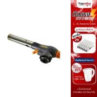 ราคา [ส่งฟรี] Lucky Flame หัวพ่นไฟ (GT-202) - รับประกันศูนย์ไทย 1 ปี (1926294032)