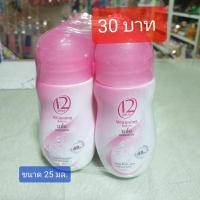 ราคา โรลออน ทเวลฟ์พลัส ขนาด25 มล.สีชมพู(1ขวด) (20278817981)