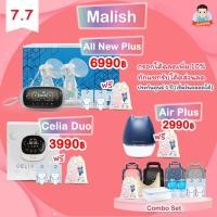 ราคา Malish รุ่น All New Plus เครื่องปั๊มนมไฟฟ้า Malish (2317077373)