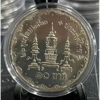 ราคา เหรียญ 10 บาท ครบ 80 พรรษา สมเด็จย่า ไม่ผ่านใช้ (เหรียญพร้อมตลับไม่รวมขาตั้ง) (20472059545)